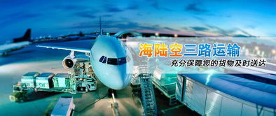 俄羅斯專線物流服務(wù) 廠家與貨代報價及選擇指南