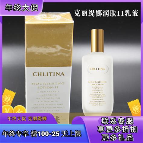 克麗緹娜怎么樣大揭秘 品牌實力與最新總部聯系方式一覽