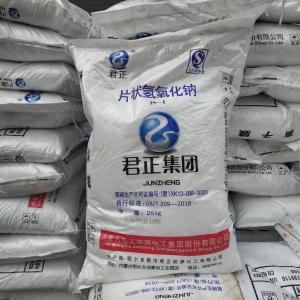 片堿 日用化工產品的基石原料