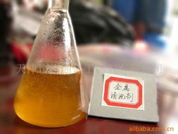 天津市宇通化工助劑 金屬清洗劑產品列表與日用化工產品系列